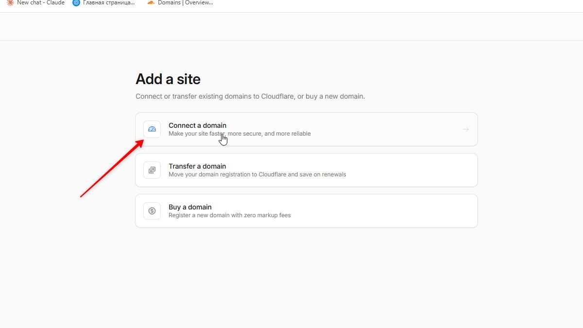 Добавление домена в Cloudflare через кнопку Add a Site