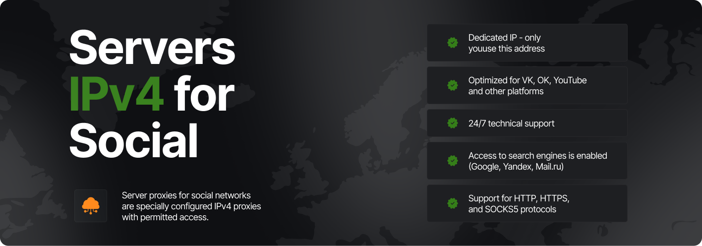 Buy proxies for social networks